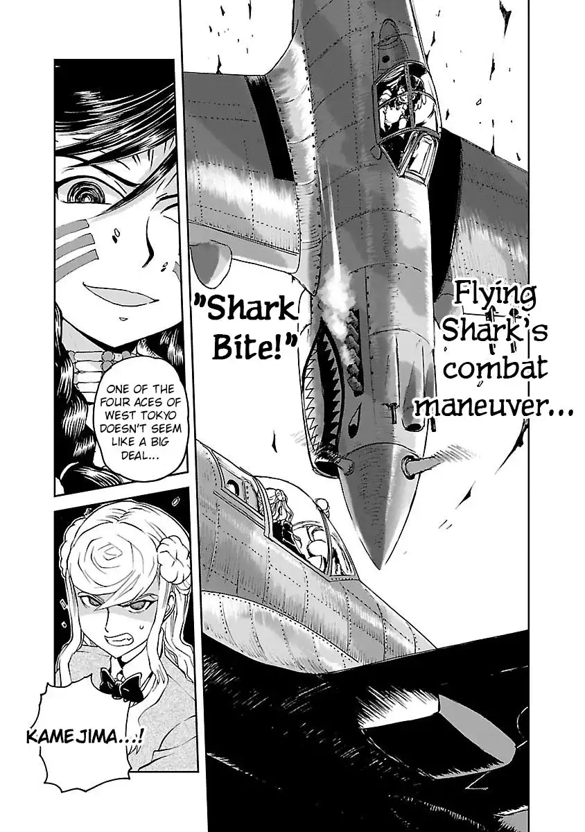 Shidenkai no Maki Chapter 7 14